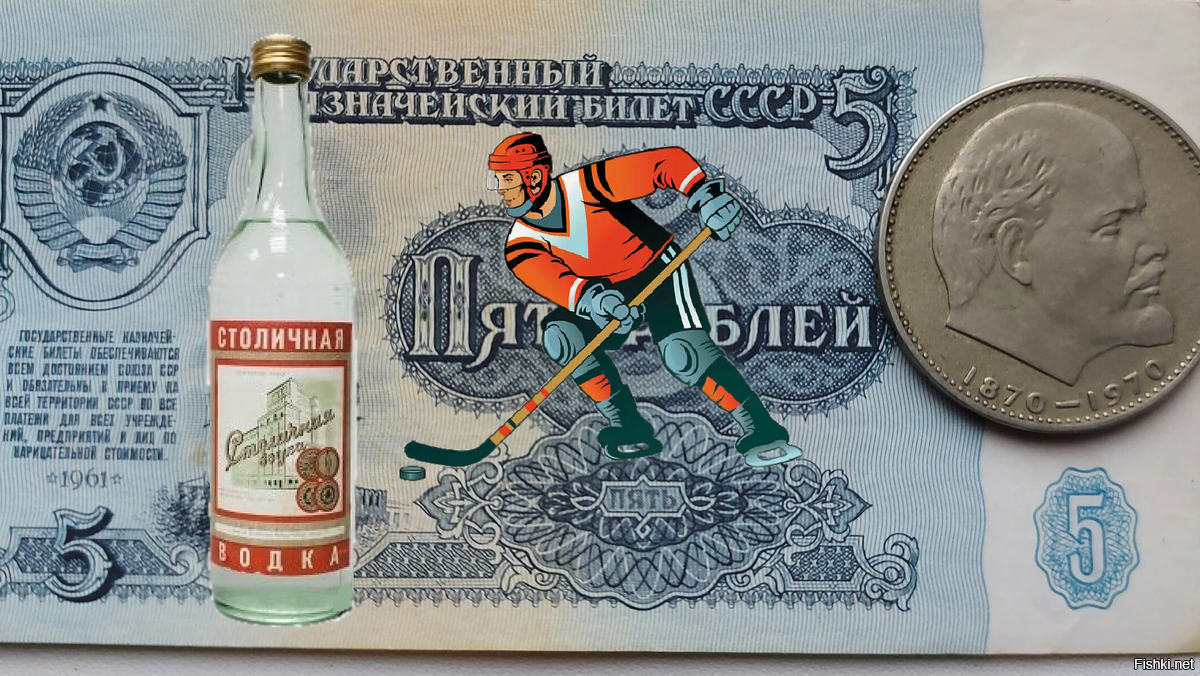 Солянка