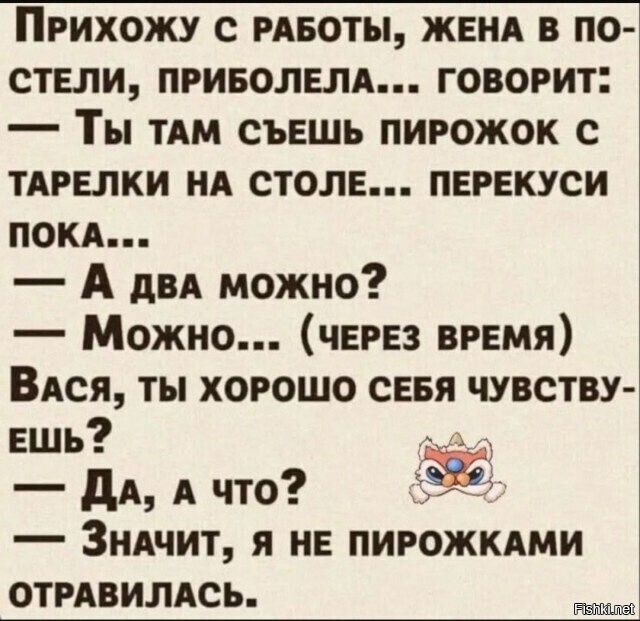 На заметку, а то скоро обед