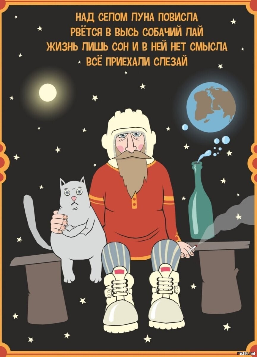 Солянка