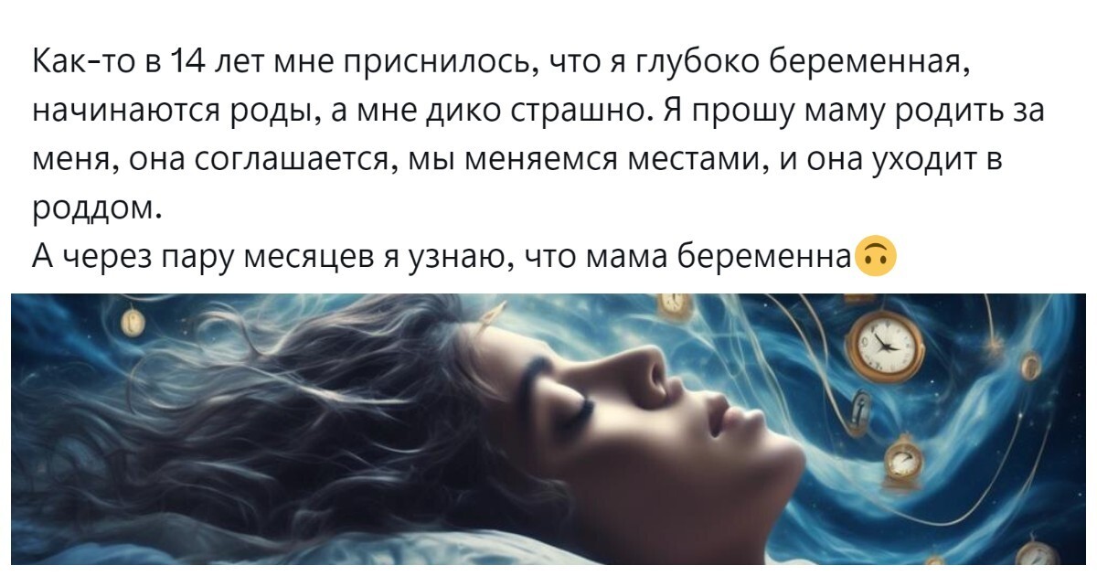 Невероятные совпадения, которые приключились в жизни обычных людей и заставили поверить в чудо