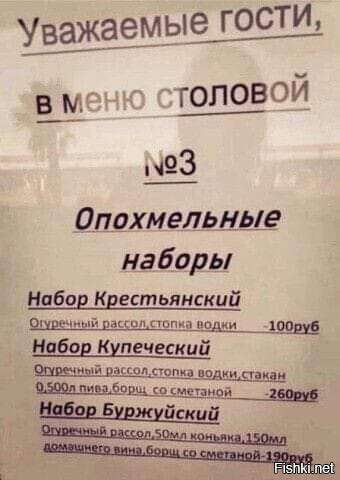 Солянка