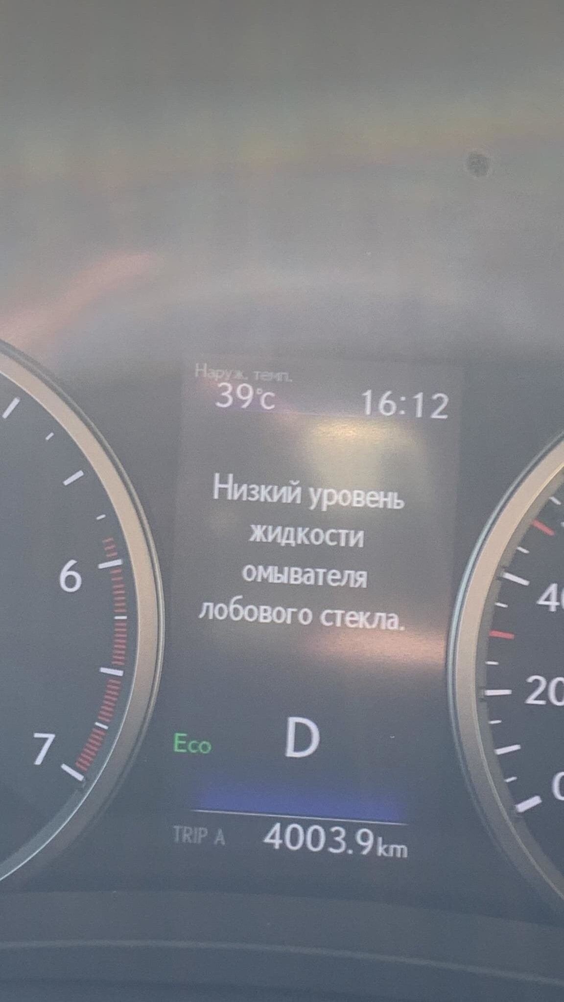 Целый день сегодня за рулем