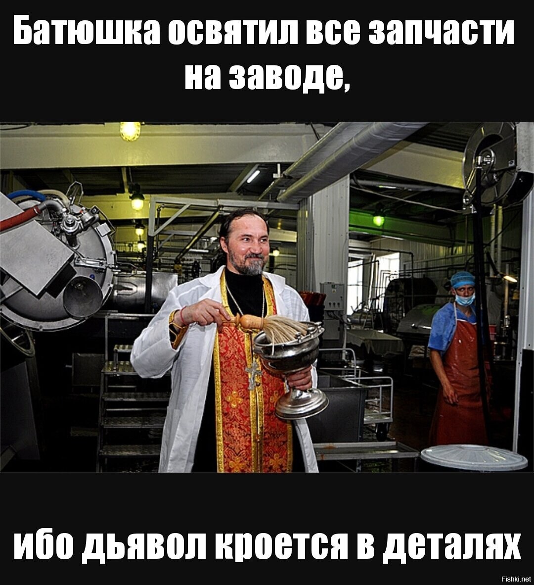 Солянка
