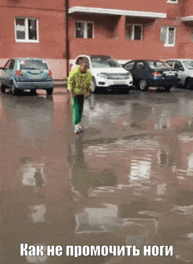 Солянка
