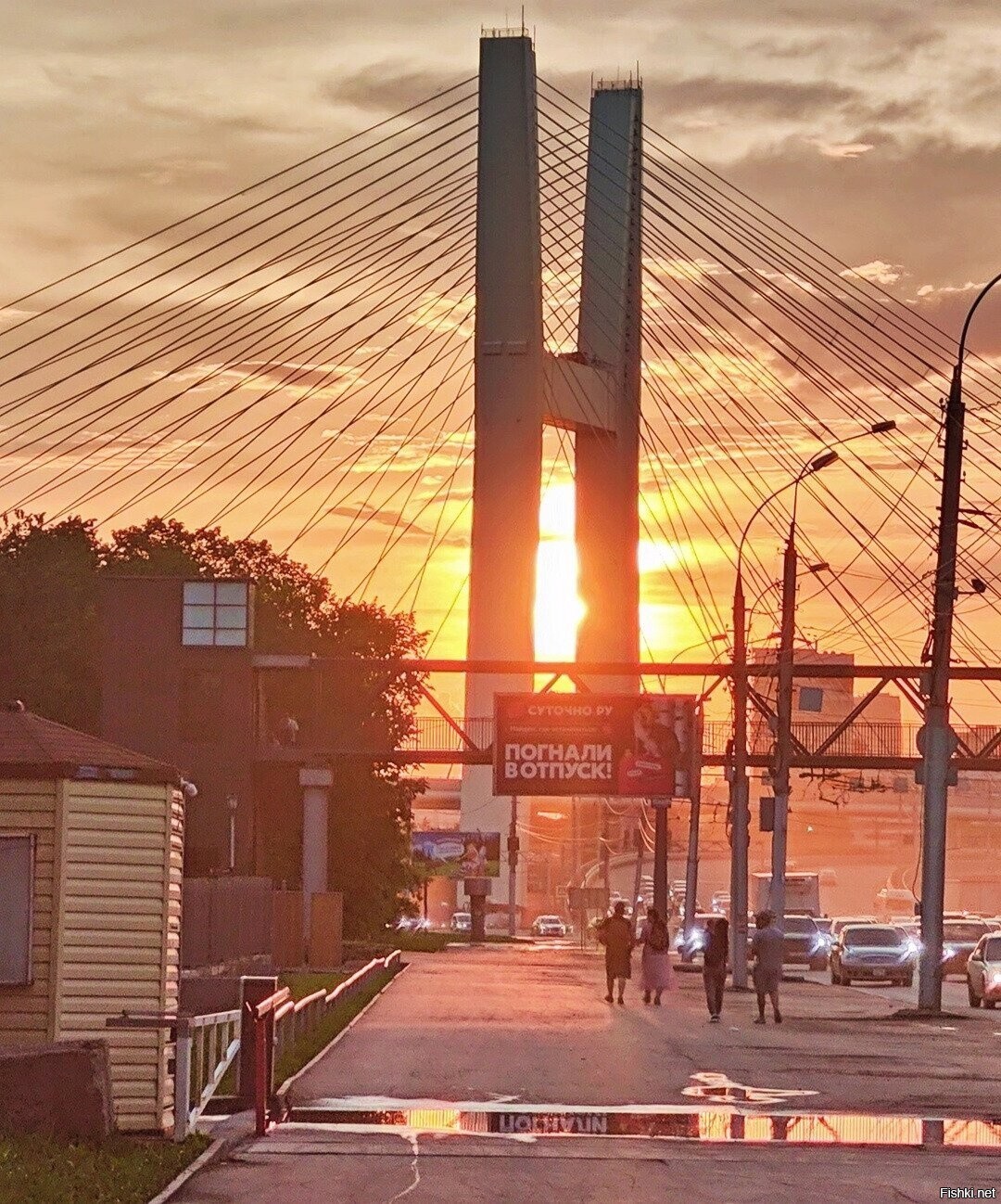 Новосибирск