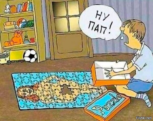 Солянка