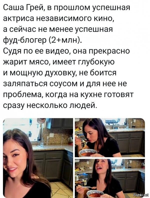 Солянка