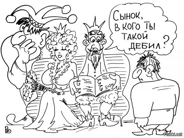 Солянка