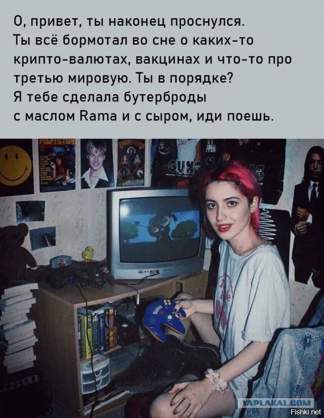 Солянка