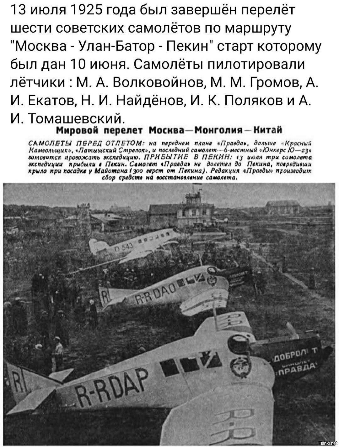 100 лет назад