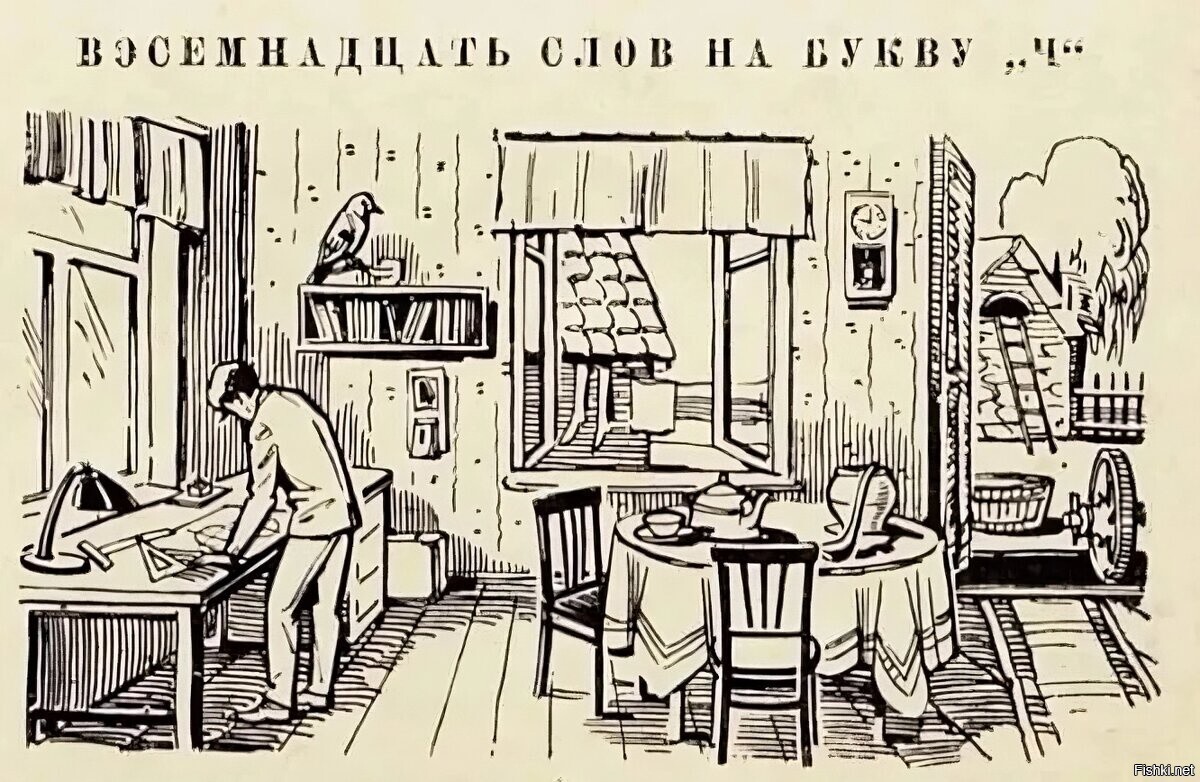 Солянка