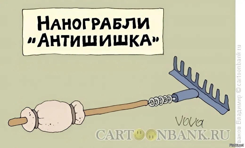 Изобретатели