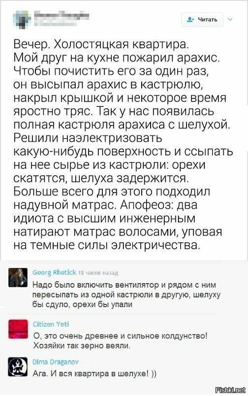 Солянка