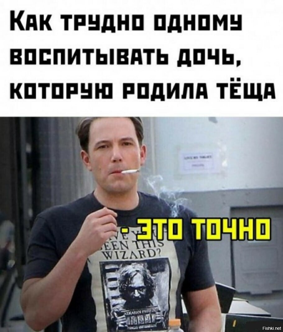 Двусмысленное заявление однако