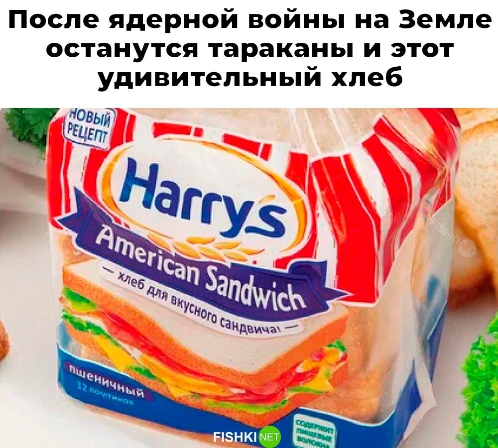 Большая тарелка улыбатора