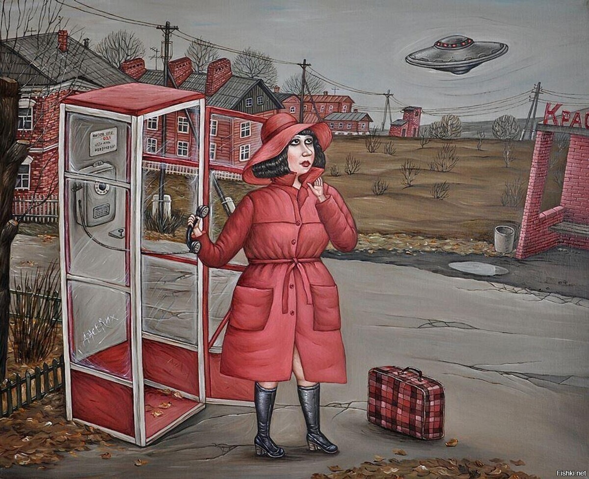 Солянка