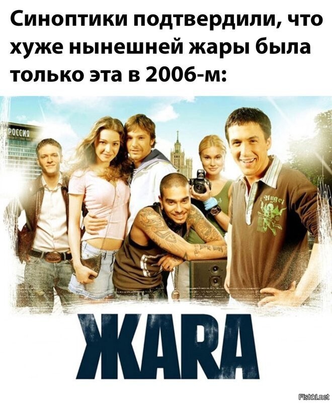 Солянка