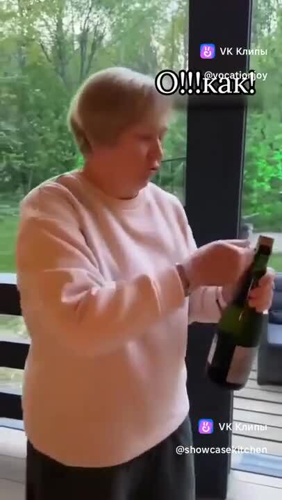 Ну, за окончание выходных