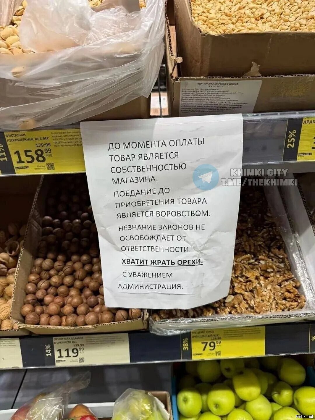 А на рынке пробовать разрешают