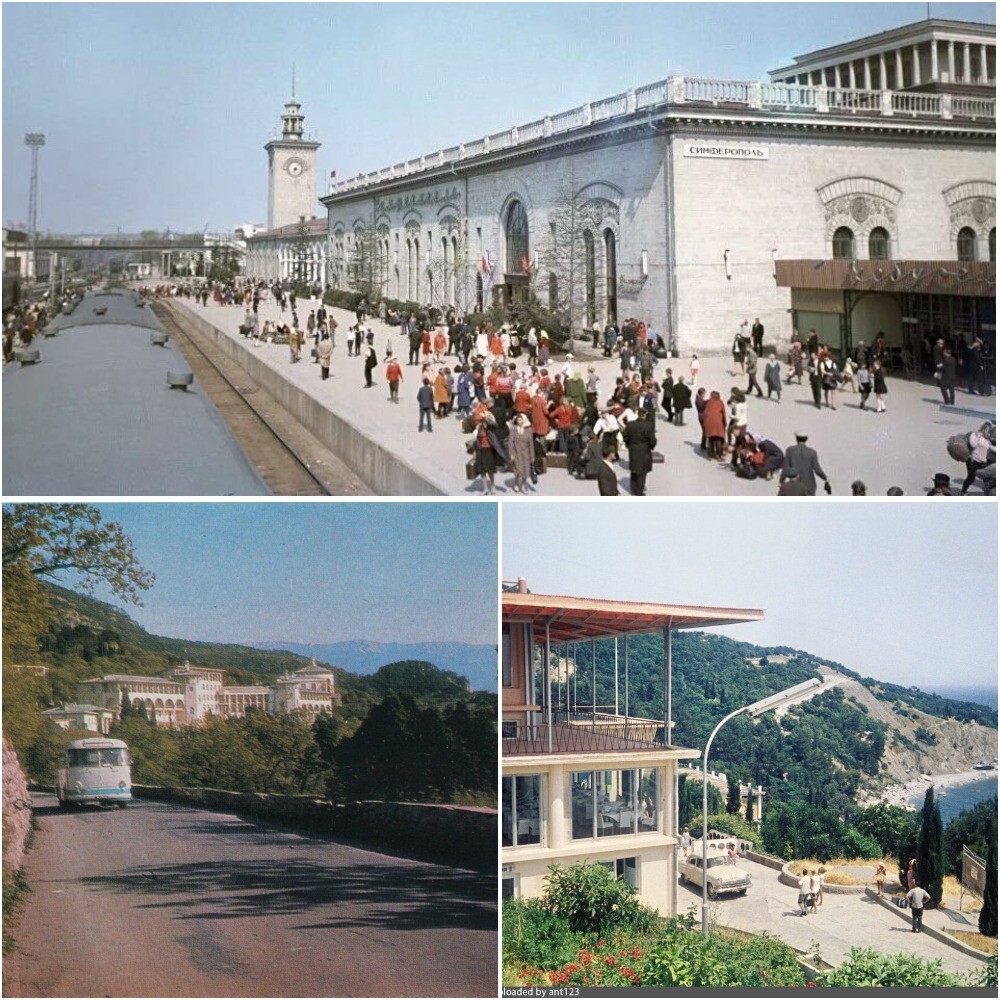 Прогулка по Крыму 1969 года