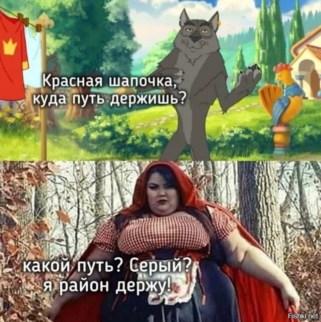 Солянка