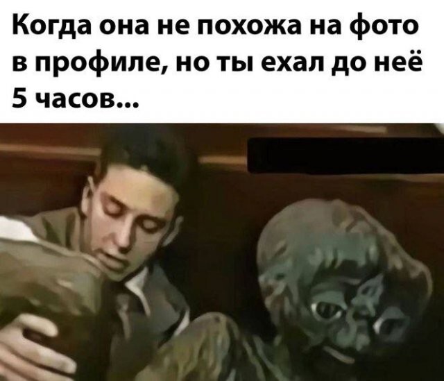 Скрины из соцсетей