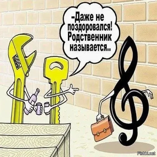 Солянка
