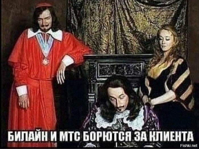Солянка