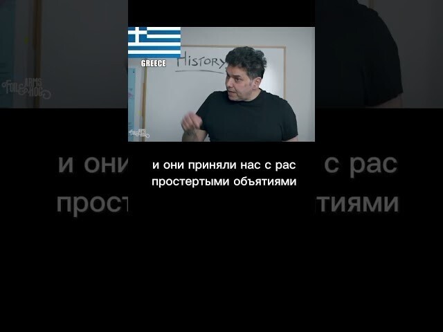 Как преподают историю в разных странах