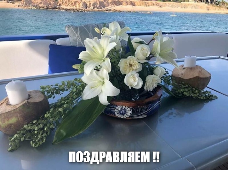 Валя, с Праздником