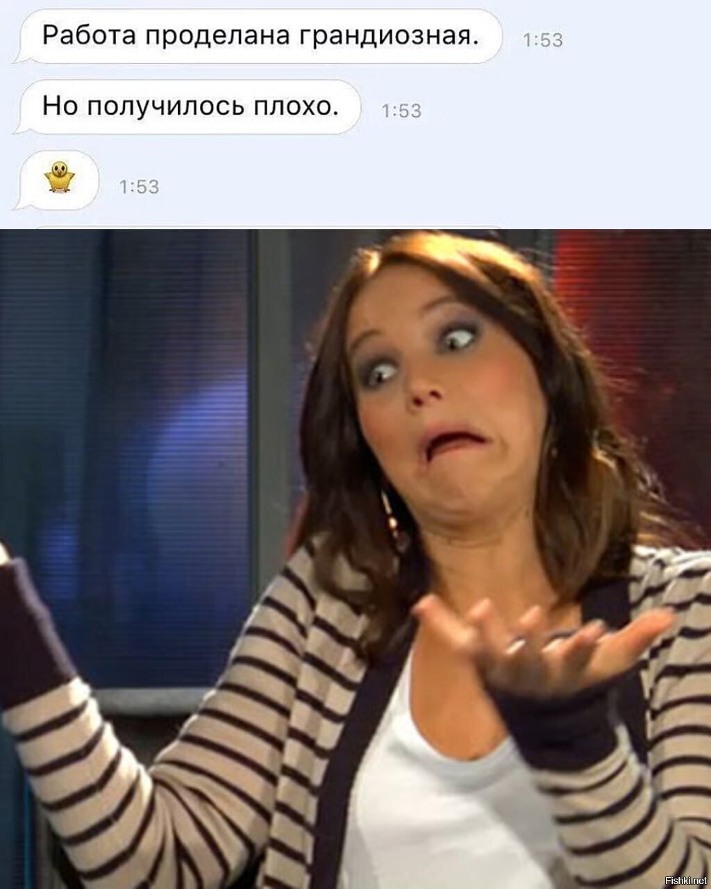 Солянка