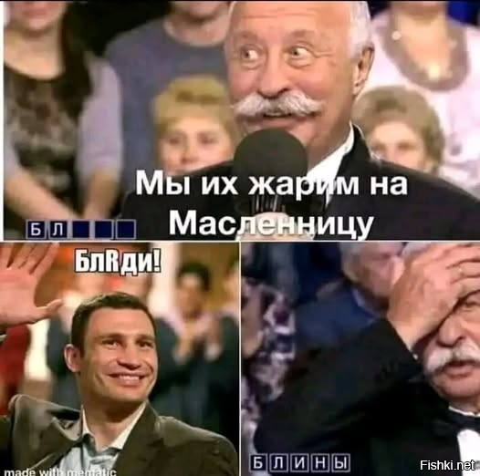 Солянка