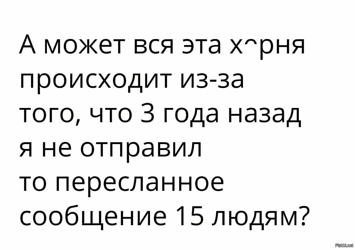 Задумался =)