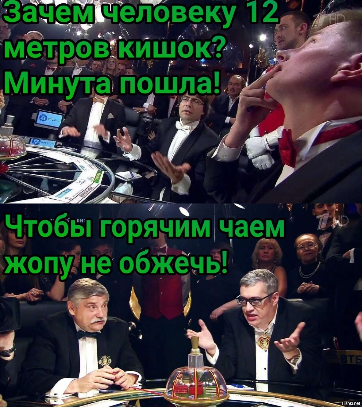 Солянка