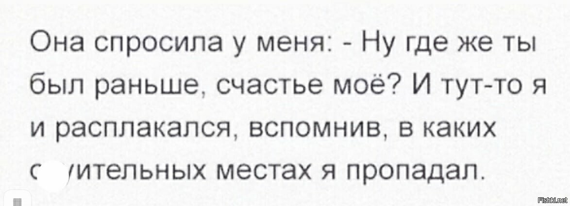 А она подумала, что это проявление тонкой душевной организации 