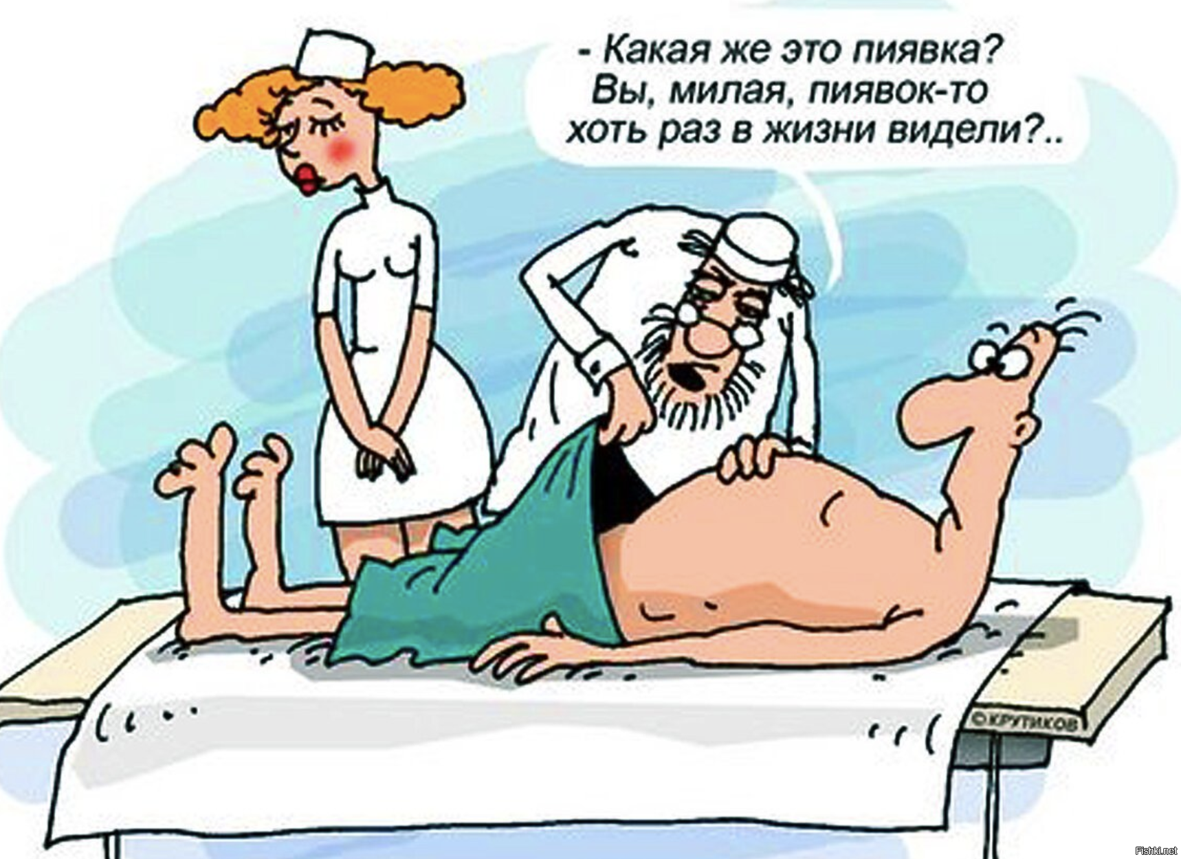 Солянка