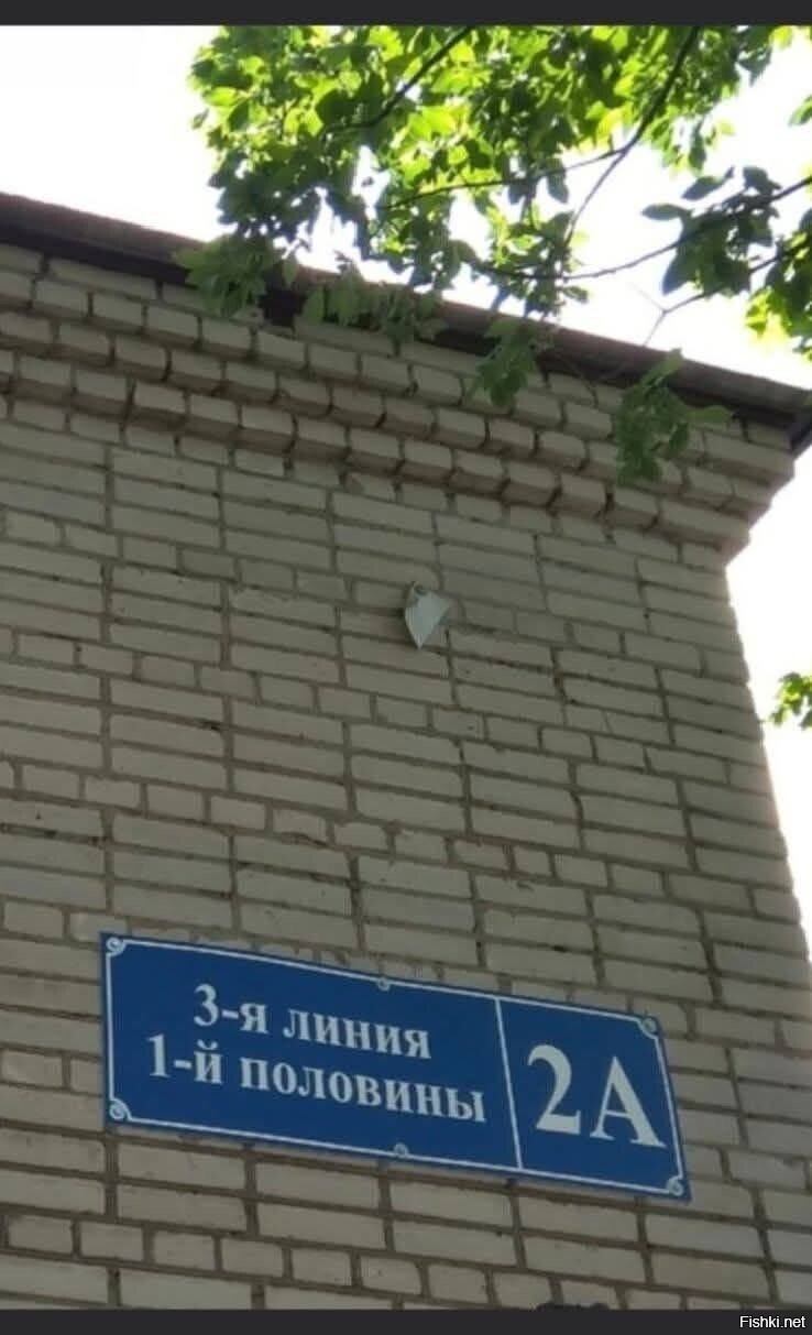 Ясно