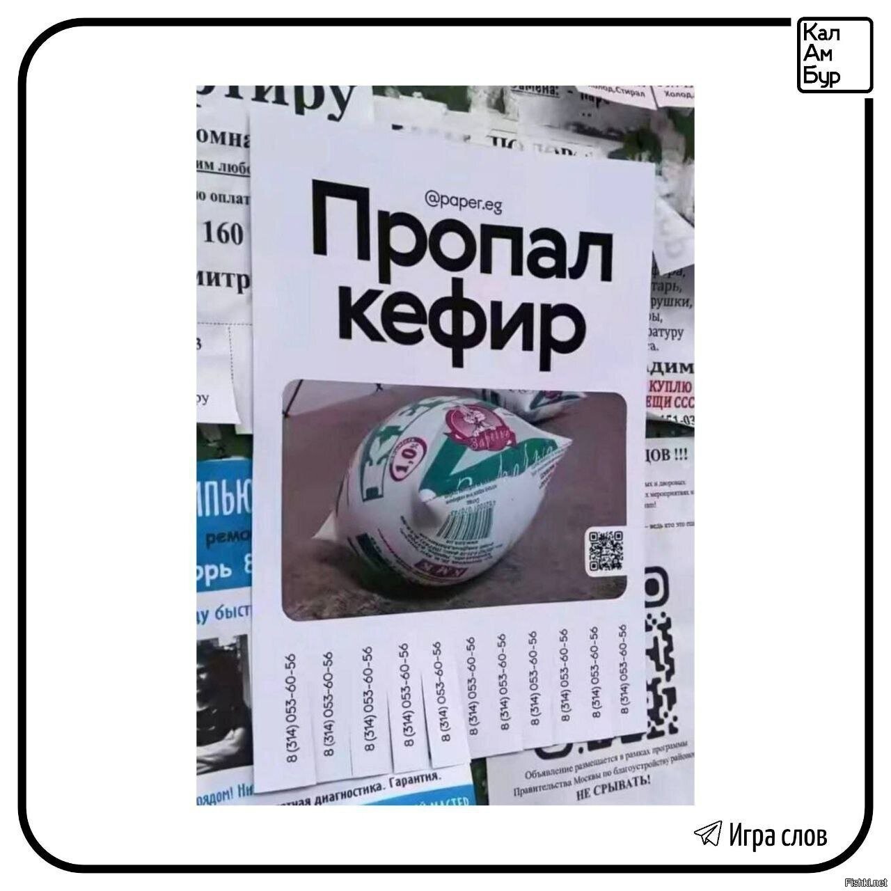Солянка