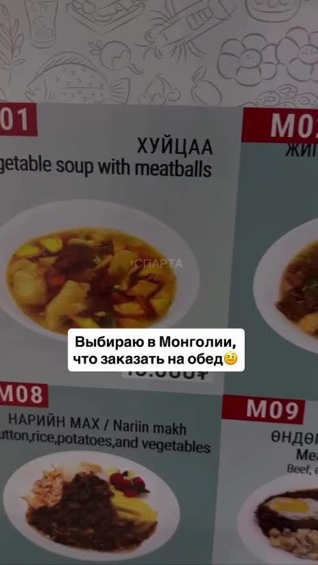 Солянка
