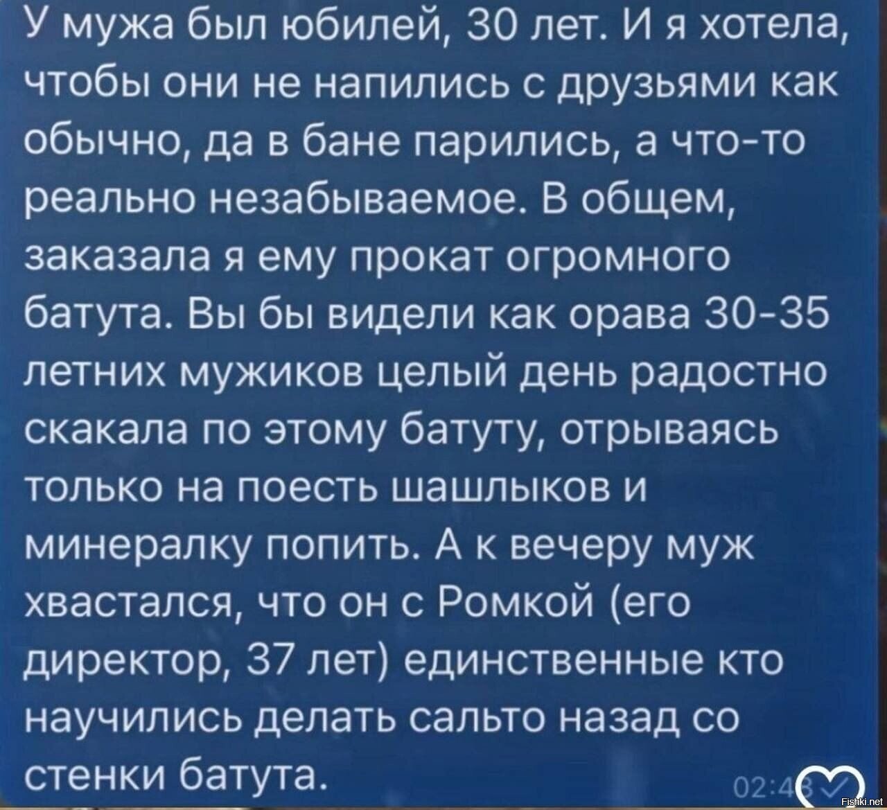 Солянка