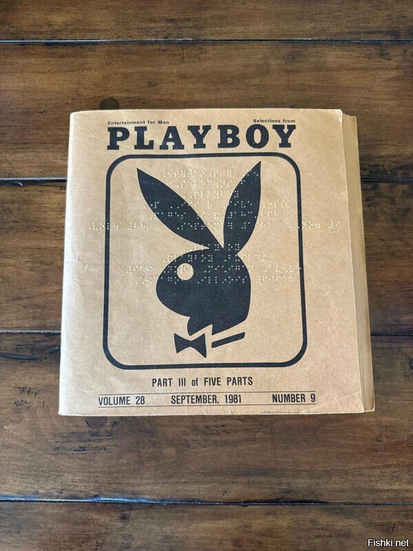 Playboy шрифтом Брайля, выпуск 1981 года