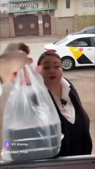 Солянка