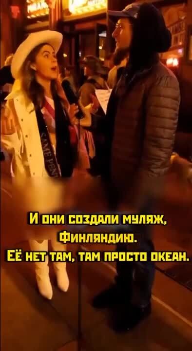 А вы бывали в Финляндии