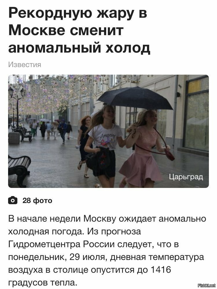 Просто баян 5-ти летней выдержки=))))))