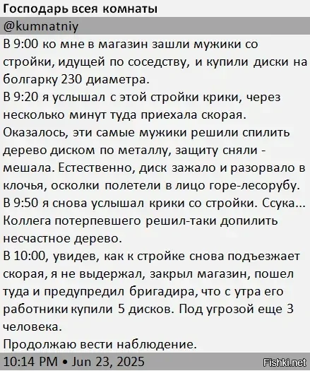 Подходит Чапаев со своей дивизией к Детройту (город в штате Мичиган, США)