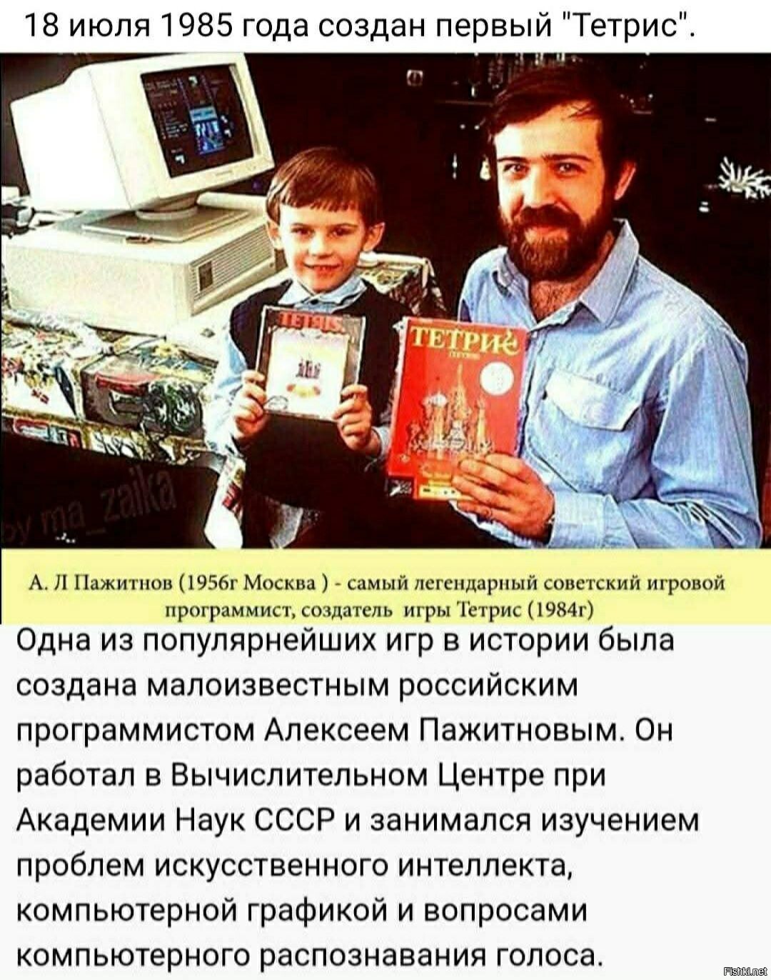 Солянка