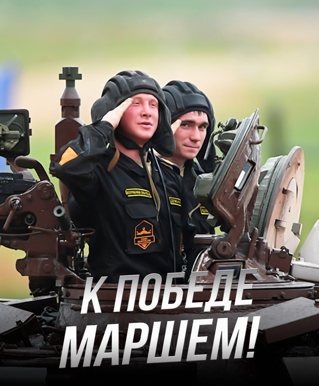 Политический мониторинг (537)
