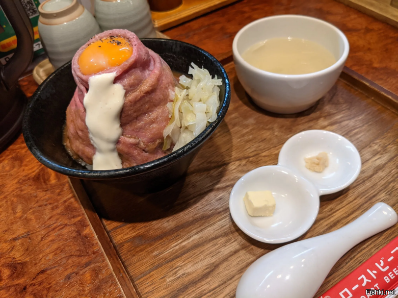 Солянка