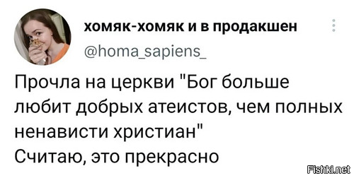 Неожиданно 