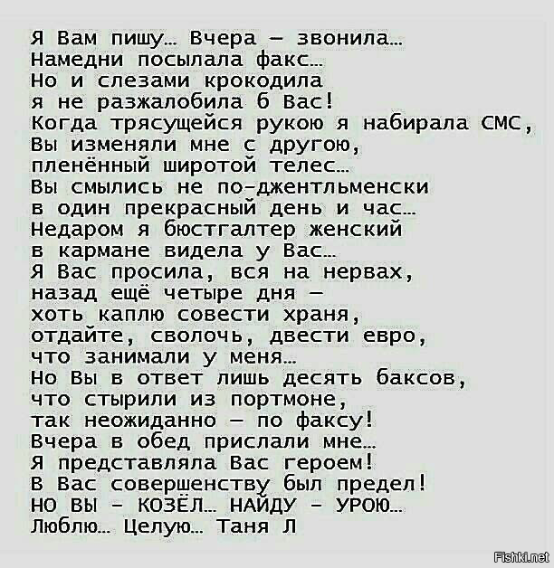 Солянка
